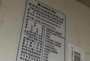 黔东南格力空调维修电话是多少