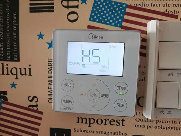 黔东南美的空调维修