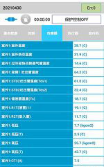 黔东南中央空调维修电话是多少