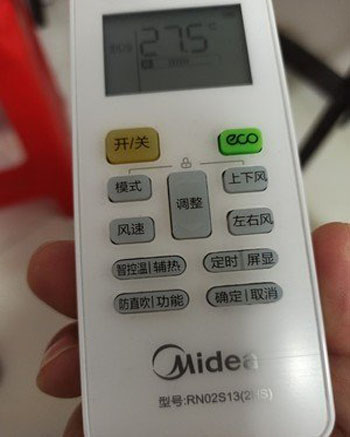 黔东南空调遥控器打不开